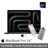 Apple Maktar口袋相簿256G★MacBook Pro 16吋 M3 Max晶片 16核心CPU與40核心GPU 48G/1TB SSD