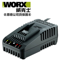 台北益昌 WORX 威克士 20V 2A 橘標 鋰電 充電器 (WA3880) 原廠公司貨
