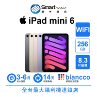 領券現折300【創宇通訊│福利品】Apple iPad mini 6 256GB 8.3吋 WIFI (2021)