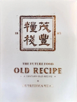 The Future Food Old Recipe老配方1盒10包提高免疫力
