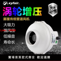 【台灣公司 超低價】新怡風強力增壓油煙管道抽風機商用家用廚房專用靜音排風扇排氣扇