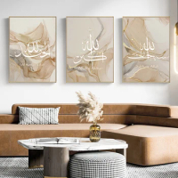 Boho Islamic Calligraphy Allahu Akbar Gold Marble Abstract Posters Canvas Painting Wall Art Print Pictures Living Room Home Deco
