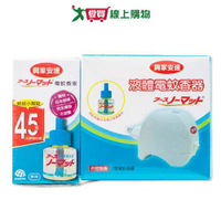 興家安速 液體電蚊香組(電器+電液42ml)【愛買】