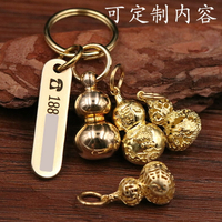 黃銅葫蘆鑰匙扣掛件鏤空葫蘆實心葫蘆護身符風水銅葫蘆汽車禮物