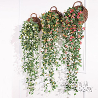 仿真植物仿真玫瑰花壁掛陽台裝飾花藤蔓室內假花藤條客廳牆面塑料吊頂植物 全館免運