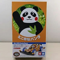 Tamiya 18084 Panda Racer, Super 2 chassis.