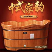 百年羚橡木浴桶 泡澡木桶成人 木質洗澡沐浴桶家用浴盆實木浴缸