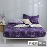 【MONTAGUT 夢特嬌】40支精梳棉三件式枕套床包組-深紫莊園(雙人)
