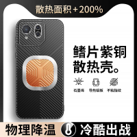 免運 手機保護殼 華碩ROG9散熱手機殼7鰭片鋁合金6紫銅導熱5spro磁吸防摔散熱殼 最低價 快速出貨