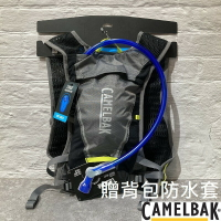 Camelbak circuit 5 背負式 馬拉松水袋背心 水袋背包 附1.5快拆水袋 黑