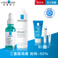 【理膚寶水】毛孔疏通雙星組★極效三重酸煥膚精華30ml+淨透煥膚調理化妝水200ml_E(煥膚去粉刺/痘疤)