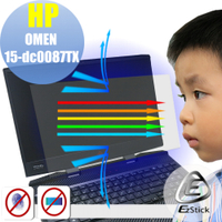 EZstick HP OMEN 15-dc0090TX  防藍光螢幕貼