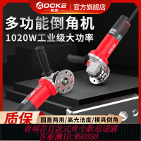 奧堅電動手提式倒角機多功能圓弧孔直角邊cr角金屬模具大有角磨機