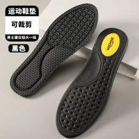 石墨烯鞋墊男啜汗防臭抑菌透氣跑步運動高彈減震舒適薄款批發