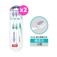 【SENSODYNE 舒酸定】深層潔淨 抗敏軟毛牙刷(6入)