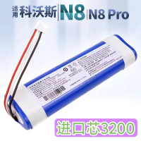 掃地機配件科沃斯N8電池N8PRO掃地機器人通用全新正品充電鋰電池