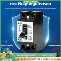 ในสต็อก เบรกเกอร์ เครื่องทำน้ำอุ่น รุ่น JL-2123 2W2P 20A อะไหล่เครื่องใช้ไฟฟ้า Safety Breaker