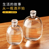 玻璃泡酒瓶空瓶密封瓶專用高檔自釀容器果酒一斤裝存白酒瓶子罐子