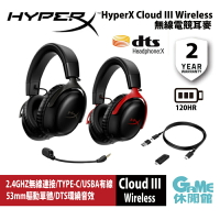 【最高22%回饋 5000點】HyperX Cloud III Wireless 颶風3 無線電競耳機【現貨】【GAME休閒館】