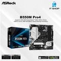 ASRock B550 Pro4 Motherboard ATX AMD B550 Socket AM4