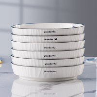 窩盤盤子菜盤家用加深圓湯盤碟北歐創意新款2022加大陶瓷飯盤套裝