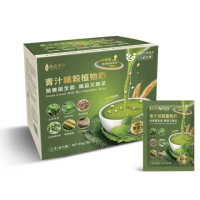 【吉品保健x永齡農場】升級版 青汁纖穀植物奶12包 x1盒(共12包)