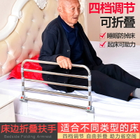 老人床護欄助力起床輔助起身器兒童學生防摔床邊扶手可折疊床圍欄