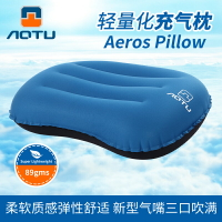 旅行枕便攜可折疊充氣枕頭戶外睡枕飛機腰墊靠枕趴睡抱枕睡覺神器