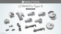 【高雄冠軍】24年10月預購 壽屋 組裝模型 1/12 MARUTTOYS TAMOTU Type-S 部件套装