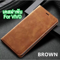 พร้อมส่ง เคสฝาพับ Case For Vivo Y21D V60 V50 V50lite V40 V40Pro Y200 Y19S เคสตั้งได้ ซองเปิดปิด เคสใ