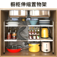 收納架 廚房下水槽置物架可伸縮櫥多層調料架鍋具用品收納架廚具儲物架