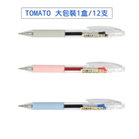 [限時優惠]【史代新文具】TOMATO BC-25 大容量速乾中性筆 3色任選(藍/黑/紅)