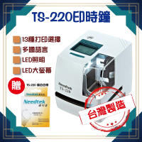 【贈色帶】Needtek 優利達 TS-220 多功能印時鐘