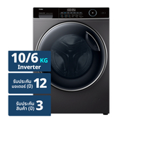 ไฮเออร์ เครื่องซักอบผ้าฝาหน้า รุ่น HWD100-BP14959S8 ขนาด 10/6 กก. สีดำ