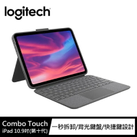 強強滾生活 Logitech 羅技 Combo Touch iPad10鍵盤保護套