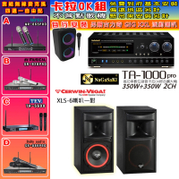 NaGaSaKi 卡拉OK歡唱套組 TA-1000PRO 綜合擴大機+Cerwin-Vega XLS-6喇叭一對+無線麥克風四選一(贈好禮)