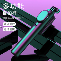 抖音自拍神器適用vivo蘋果手機自拍桿防抖華為手機專用oppo「限時特惠」