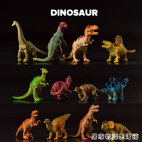 侏羅紀世界小恐龍玩具套裝男兒童小號仿真動物模型軟膠塑膠霸王龍 免運開發票