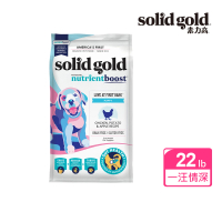 【Solid gold 素力高】血漿精華系列 飼料 22lb/9.98kg 一汪情深 幼犬(犬飼料／犬乾糧)