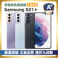 【嚴選A+級福利品】Samsung Galaxy S21+ (8G/256G) 優於九成新