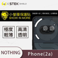 O-one小螢膜 Nothing Phone (2a) 犀牛皮鏡頭保護貼 (兩入)