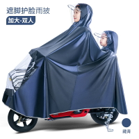 電動電瓶自行摩托車雨衣母子成人女雙人親子兒童專用雨披加大加厚