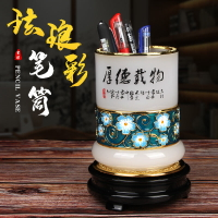 復古中國風辦公室桌面擺件琺瑯彩琉璃玉筆筒文具收納書房裝飾擺設