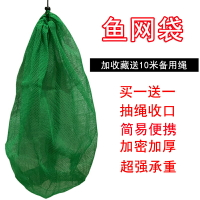 小網眼魚護網兜裝魚網袋簡易便攜尼龍漁護折疊收納袋加厚速干特價
