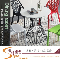 《風格居家Style》納塔白色圓餐桌 754-03-LM
