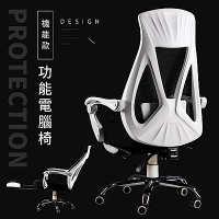 STYLE 格調 大U包覆型椅背金屬椅腳機能工學電腦椅(90~160°大角度 )