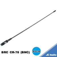 BRC CR-78 40公分 雙頻天線 BNC頭 S145 RL-102 402 P150 C150 等機種適用