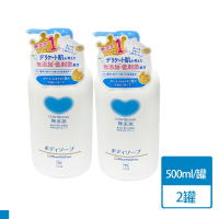 日本 牛乳石鹼 無添加 沐浴乳 500ml 2入組