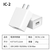 FJ通過BSMI認證1.5A USB電源供應器IC-2充電頭/旅充充電器
