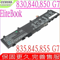 HP CC03XL 電池 適用 惠普 EliteBook 830 835 840  845  850  855 G7 830 840 850 G8 HSTNN-DB9Q HSTNN-LB8Q HSTNN-DB7V L77608-421 L78555-005 910140-2C1 L77608-2C1